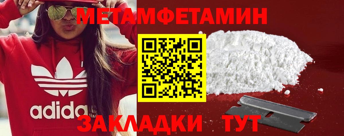 Amphetamine VHQ Симферополь