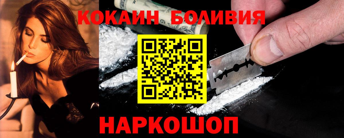 Симферополь  купить  сайты  Вход с VPN  КОКАИН 99%  Кокаин VHQ  Кокаин 