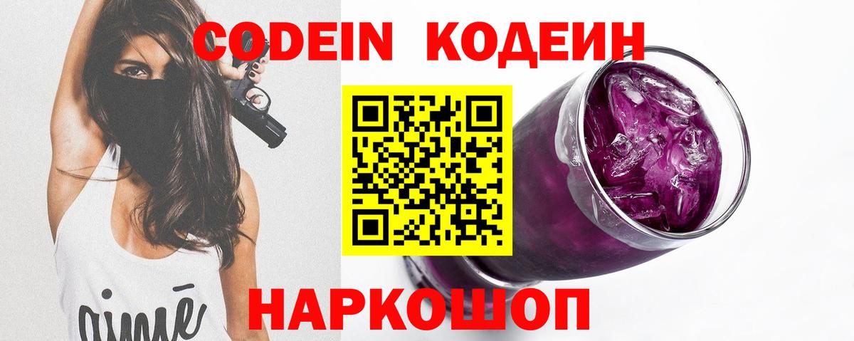 LSD-25 Симферополь