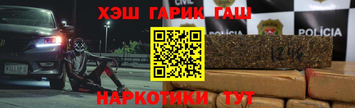 Симферополь  даркнет сайт  Вход с VPN  ГАШИШ hashish  ГАШИШ Cannabis 
