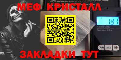 твердый Новокубанск