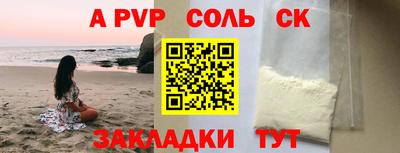 МДПВ Новозыбков