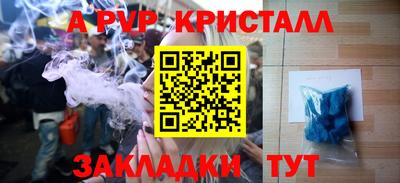 МДПВ Новозыбков