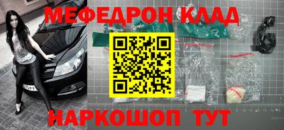 стафф Обнинск