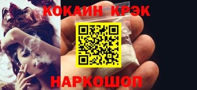 твердый Новокубанск