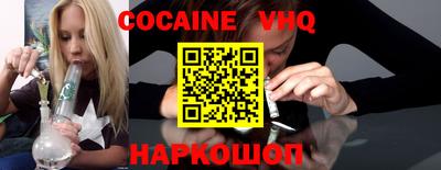 твердый Новокубанск