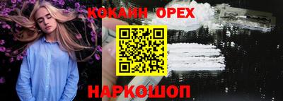 мефедрон VHQ Нягань