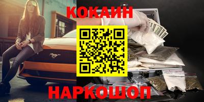 мефедрон VHQ Нягань