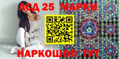 MESCALINE Новодвинск