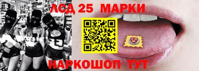 стафф Обнинск