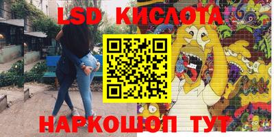 MESCALINE Новодвинск
