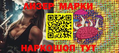 стафф Обнинск