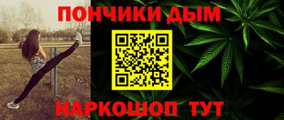 MESCALINE Новодвинск