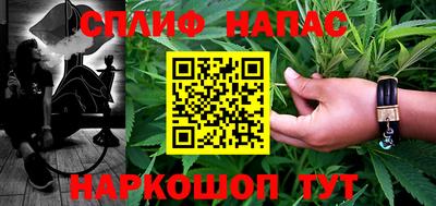 стафф Обнинск