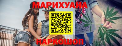 MESCALINE Новодвинск