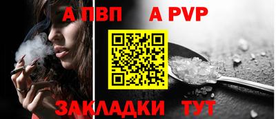 МДПВ Новозыбков