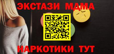 MESCALINE Новодвинск