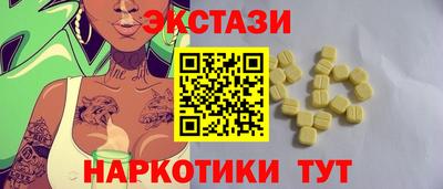 MESCALINE Новодвинск