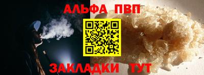 шишки Обь