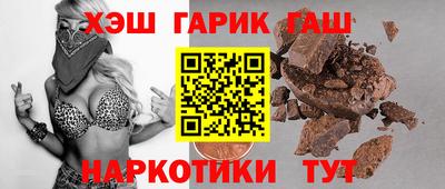 шишки Обь