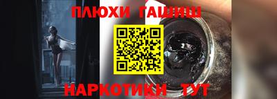 MESCALINE Новодвинск