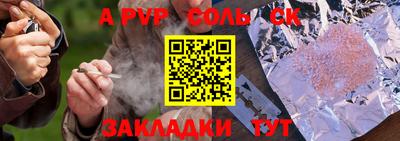 МДПВ Новозыбков