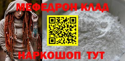 стафф Обнинск