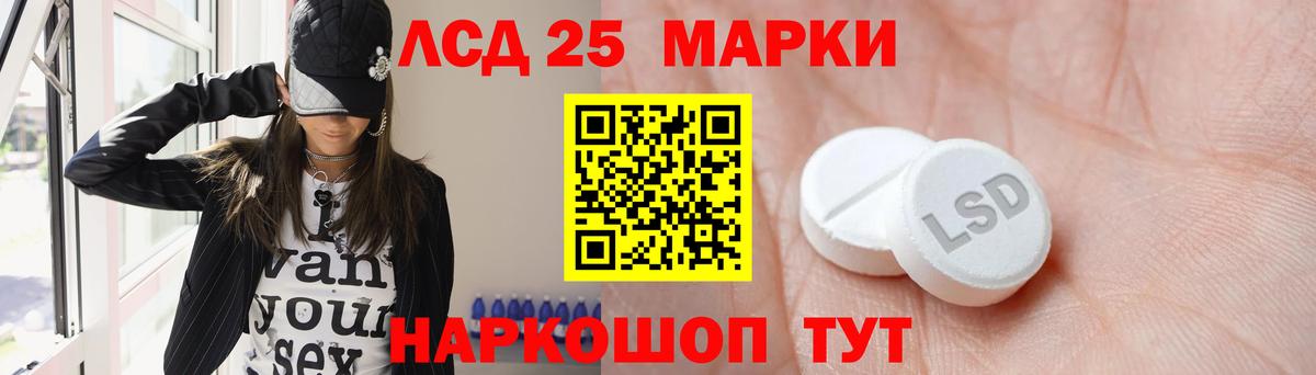LSD-25 экстази ecstasy  ЛСД экстази ecstasy  Симферополь  Вход с VPN 