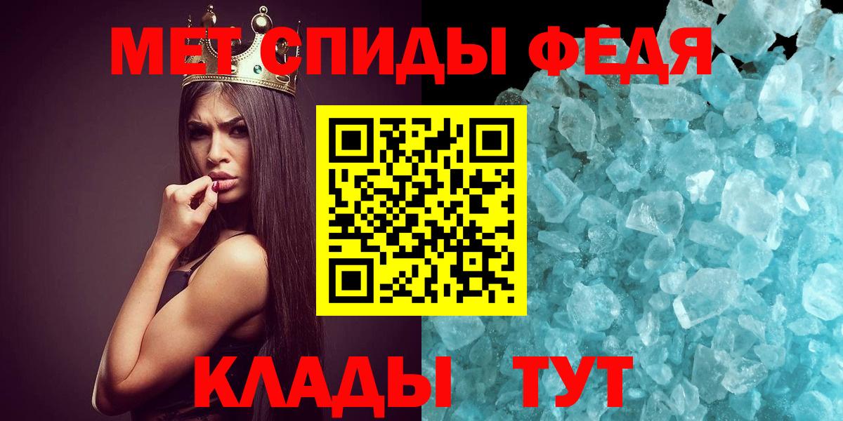 Первитин Декстрометамфетамин 99.9%  Первитин Декстрометамфетамин 99.9%  Вход с VPN  Симферополь 