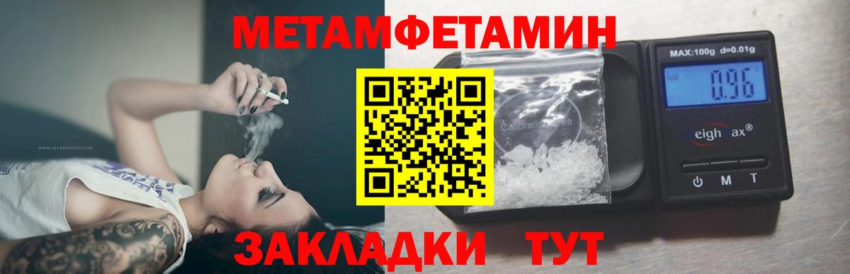 Первитин Декстрометамфетамин 99.9% Симферополь